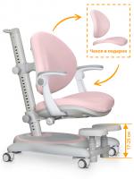 ErgoKids Детское кресло ErgoKids Ortoback Plus Pink (арт. Y-508 KP Plus)