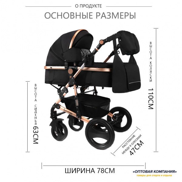 Коляска Luxmom 530 Бежевый