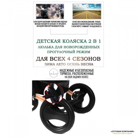 Коляска Luxmom 530 Бежевый