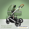 Коляска LuxMom 711 3в1