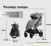 Коляска Luxmom 609 Бежевый